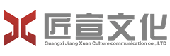 匠宣文化