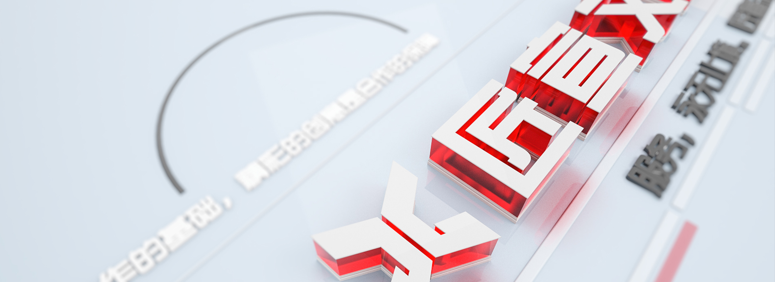 欢迎来到匠宣文化！